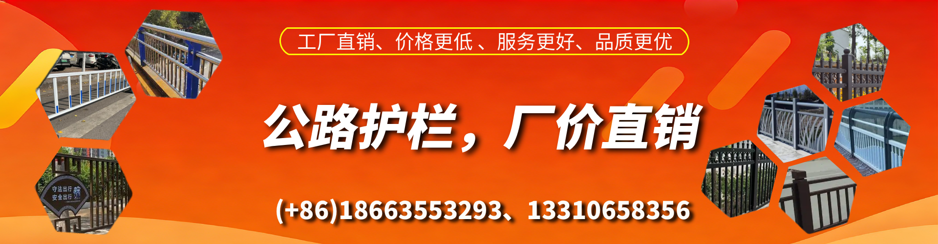 海北公路护栏生产厂家